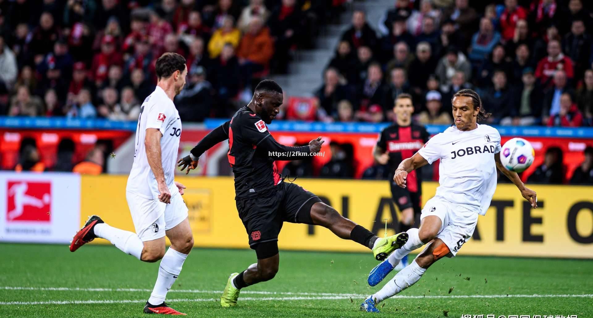 勒沃库森战胜对手，展现强大实力