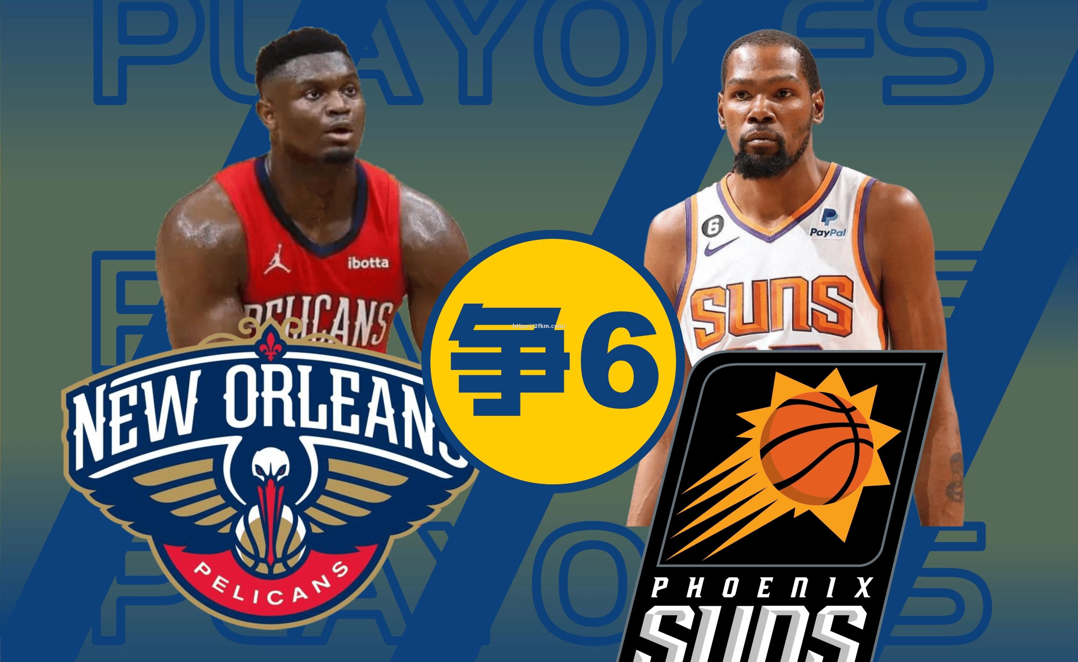 NBA季后赛第一轮战况激烈，球队实力对决