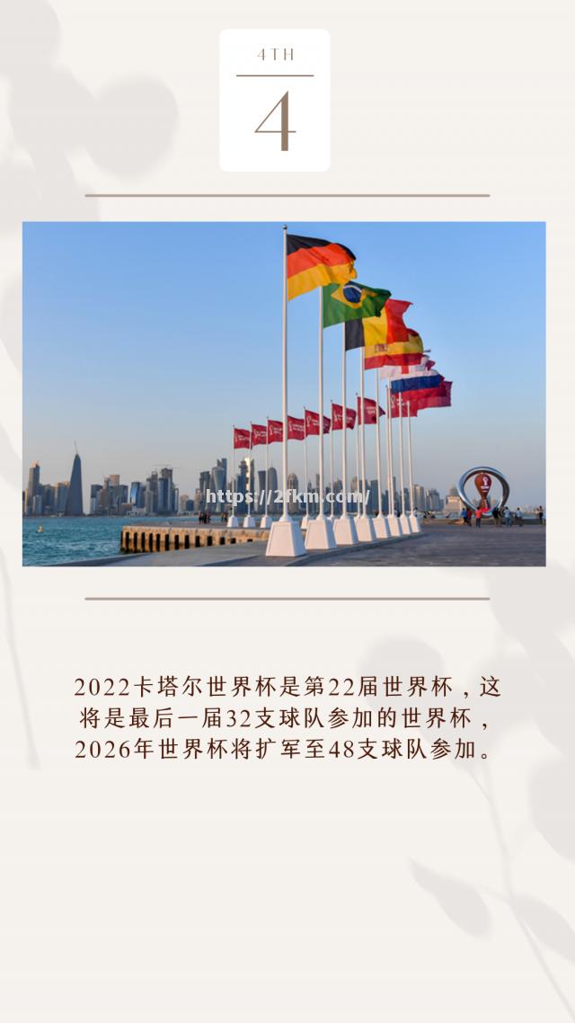 卡塔尔代表团夺得金牌,坚持不懈! 卡塔尔代表团夺得金牌,坚持不懈!