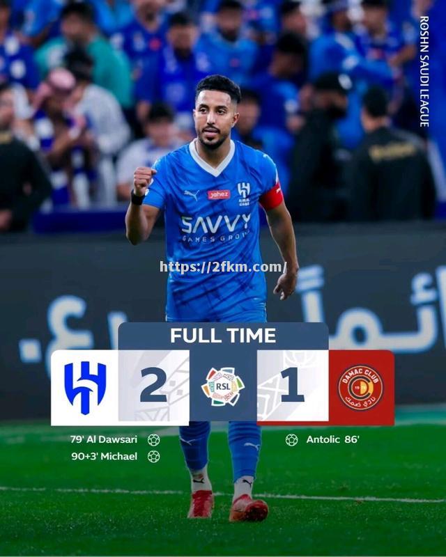 热刺击败拜仁，晋级可能性重新打开