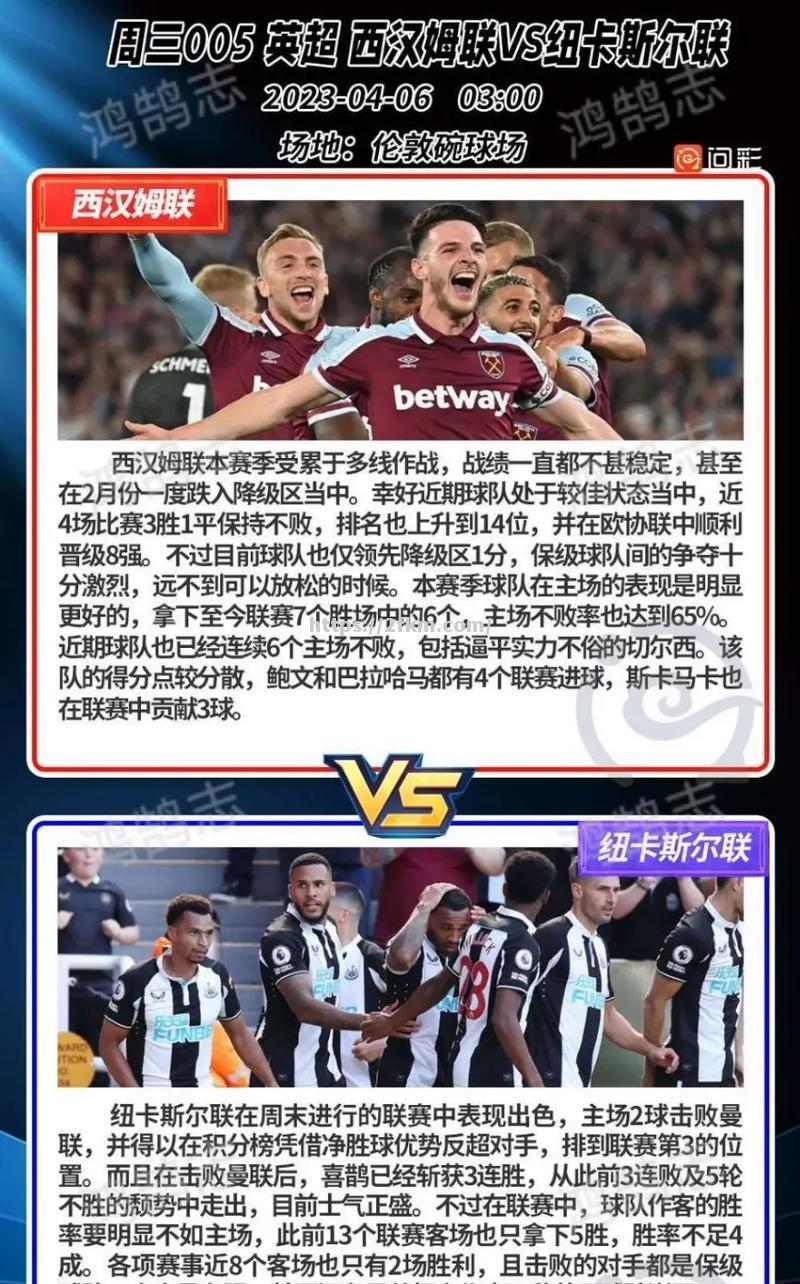 欧国联半决赛备战，西班牙球队面临艰巨任务